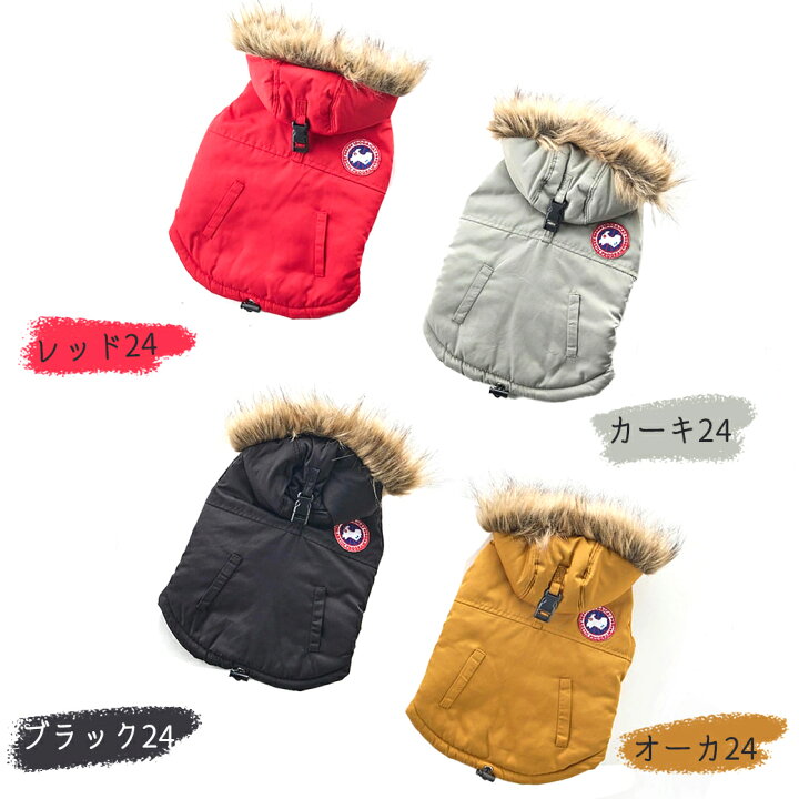 楽天市場】idog iDog SHIELD COAT エスキモーダウンジャケット アイ 