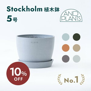 _Cɓo^ł҂^Aؔ  ecopots Stockholm 5 Table-L vX`bN + VR Jo[  ^ v^[ y CeA k IX M t  A ϗtA