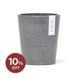 【11日10時迄10%割】蘭鉢 ラン鉢 植木鉢 Morinda 11cm 3号 鉢 プランター 鉢カバー モリンダ ANDPLANTS アンドプランツ ecopots エコポッツ 穴なし 受け皿なし グレー 軽い 軽量 プラ鉢 観葉植物 多肉植物 塊根植物 花 おしゃれ 北欧 高級感 インテリ