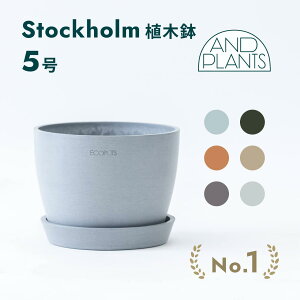 Aؔ  ecopots Stockholm 5 Table-L vX`bN + VR Jo[  ^ v^[ y CeA k IX M t  A ϗtA Ahvc and plants zCg O