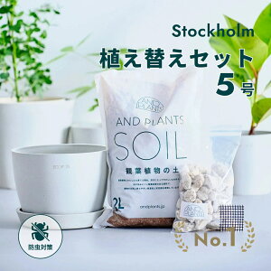 _r[T^ ϗtA Aւ Zbg Table-L 5 Aؔ zCgO[ ECOPOTS ϗty 2L  250g  y M t  A ϗtA̓y S҂ h΍ p