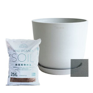 �_���r���[���T����^�y�����Ȕ��Ɠy�̃Z�b�g�z�A�ؔ� �� ecopots Oslo 5 - 12�� �v���X�`�b�N + �V�R�� ���J�o�[ ������� ��^ �v�����^�[ �y�� �C���e���A �k�� �I�X�� ���M �t�� ���� �A�� ��