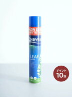【24日26時迄P10倍】観葉植物 ツヤ出しスプレー リーフシャイン 750ml ANDPLANTS アンドプランツ 葉ケア …
