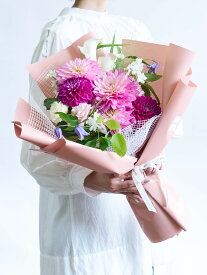 花束 ブーケ ダリアの花束 ダリア ピンク ANDPLANTS アンドプランツ ギフト プレゼント 誕生日 記念日 送別会 歓迎会 お祝い 特別な日 女性 女友達 妻 華やか エレガント 優美 可愛い かわいい フローリスト 季節のお花 大ぶり 生花