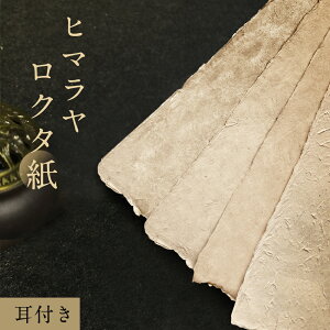 N^ 荗 a F t 75×50cm 唻   i` N^y[p[   1 5lp[ ɗD VR@  DIY  G
