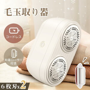 15܂10%OFF1782~ыʎ d ыʎ6nx2 _uwbh ыʃN[i[ USB[d 12 SN[i[ ܂Ƃ 2iK R[hX 240ғ Su e u