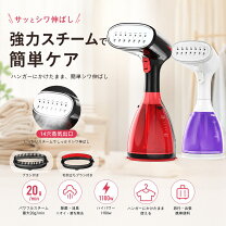 楽天市場】しわ取り スチームアイロンの通販