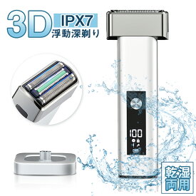★★シェーバー 電気シェーバー メンズシェーバー ひげそり 男性 超強力モーター 往復式 4枚刃 低騒音 六角網刃 髭剃り 深剃りリマー付 IPX7防水 丸洗い USB急速充電 LEDディスプレイ 残量表示 携帯便利 旅行