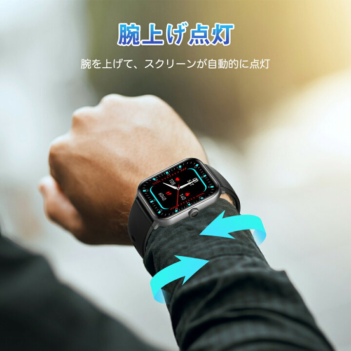 楽天市場】☆SS激安→2480☆Bluetooth5.3 通話機能付き 1.9インチ  