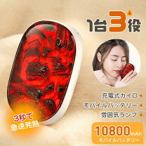 楽天市場】あん か 小型の通販