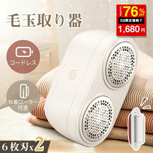 SS1680~ыʎ d ыʎ6nx2 _uwbh ыʃN[i[ USB[d 12 SN[i[ ܂Ƃ 2iK R[hX 240ғ Su e uVt