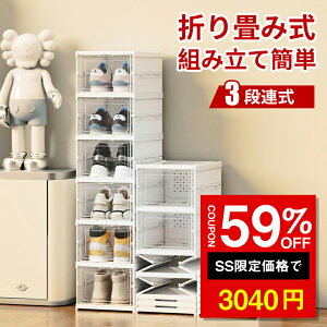 SS59%It3040~V[Y {bNX ܂肽 V[YP[X  V[YbN  NA C [ {bNX Xj[J[ {bNX P[X C ʔ CI bN I g