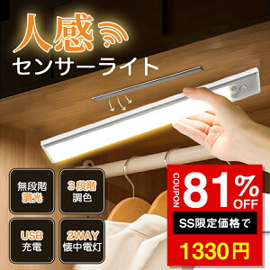 SS81%It1330~lZT[Cg [d ZT[Cg  USB N[[bg ȃGl _  gC LED d ZT[ iCgCg tbgCg ȒPt ^ 