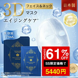 SS61%It5440~VITALITE INFINIE 3DtFCX}XN tFCXpbN ̃tFCX}XN tFCXPA PA V[g}XN lbNPA ێ tFCX}XN   GCWOPA 