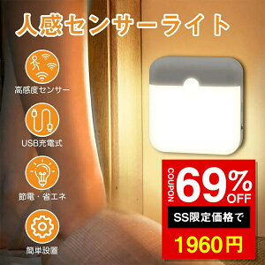 SS69%It1960~lZT[Cg 2Zbg[d ZT[Cg F  USB N[[bg ȃGl _  gC LED d ZT[ iCgCg tbgCg ȒP