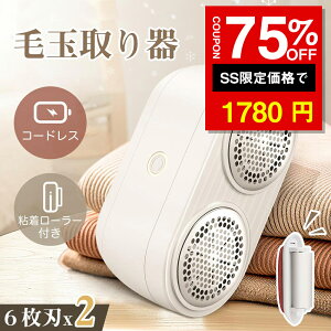 SS75%It1780~ыʎ d ыʎ6nx2 _uwbh ыʃN[i[ USB[d 12 SN[i[ ܂Ƃ 2iK R[hX 240ғ Su e u