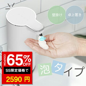 SS65%It2590~ A I[g\[vfBXyT[ 350MLe [d \[v|v nh\[v d  I[gfBXyT[ ڐG fBXyT[ fo4iK IPX5h