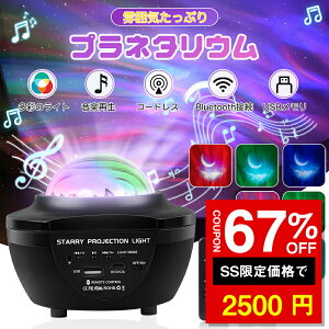 SS67%It2500~vl^E Xs[J[t X^[CgvWFN^[ ƒp BluetoothUSB[yĐ q V 󃉃Cg Q LEDv }`bN AEg