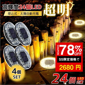 SS78%It2680~K[fCg \[[Cg O ߍݎ IP68h _ ZT[ zd dCsv 24LED Px   Ő ԏ  K[W ݒuȒP h