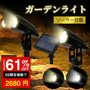 SS61%It2680~\[[Cg O ߍ Ǌ| 2WAY K[fCg F dF  Cg Ԏ_ 2 led Ɩ h  邢 X|bgCg \[[[d 