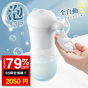 SS79%It2050~fBXyT[ AR[fBXyT[ A dr  U 0.25b 500mle 1200񕪕 fBXyT[ ڐG IPX5hI[gfBXyT[