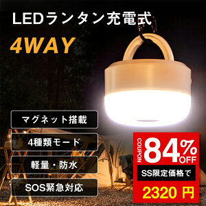 SS84%It2320~y䑽 Px 4000mAhe z^ LED^ d LvCg 񂽂  AEghACg 4_[h ^ 800[ dF F