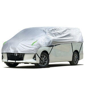 車カバー ハーフ ボディカバー カーカバー 裏起毛タイプ 自動車 防水防塵日焼け防止 四季対応 MPV/ミニパン DG-L(5.7m)