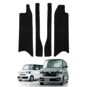 ホンダ NBOX JF5 JF6 に適用 ドアステップマット サイドステップマット エントランスマット 敷居カバー nbox 滑り止め加工 汚れ防止 キズ防止 N-BOX JOY ターボ ジョイ 新型n-box jf5 jf6 2023年10月〜現