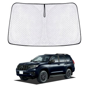 新型 ランクル プラド 150系 後期 サンシェード PRADO 150 車種用 フロントガラス用 サンシェード カーシェード シェードカーテン UVカット 日よけ 遮光 断熱 マルチサンシェード 紫外線カット
