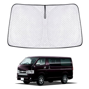 新型 ハイエース 200系 ワイドボディ サンシェード HAICE ワイド 車種用 フロントガラス用 サンシェード カーシェード シェードカーテン UVカット 日よけ 遮光 断熱 マルチサンシェード 紫外線