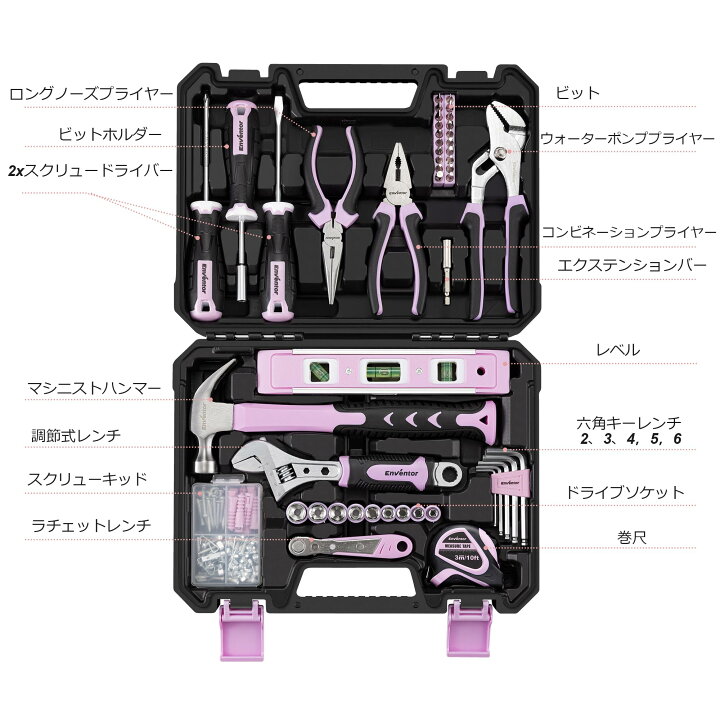楽天市場】工具セット ホームツールセット 家庭修理 工具箱 道具セット 