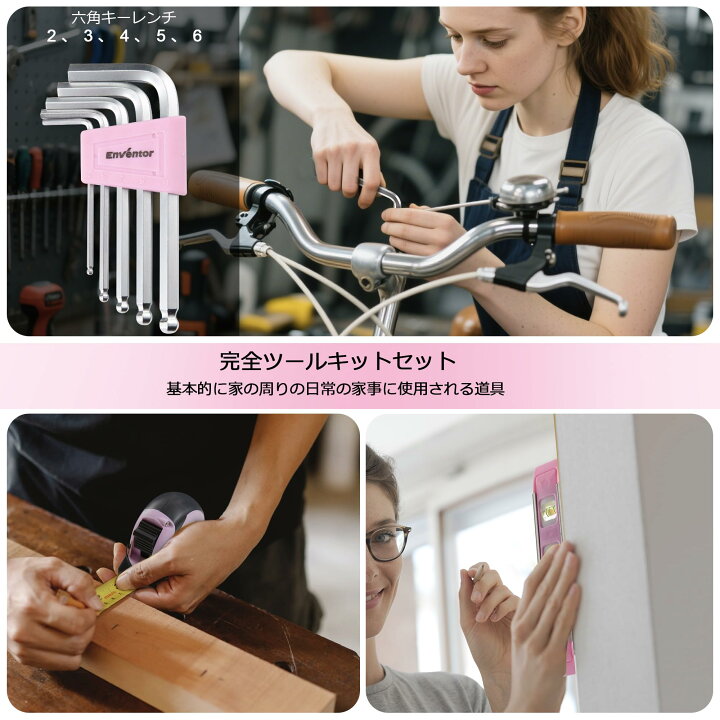 楽天市場】工具セット ホームツールセット 家庭修理 工具箱 道具セット 