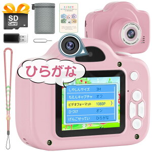 LbYJ Ђ炪ȑplgCJ Ђ炪Ȑt 4000f 1080P HD J 32GBsdJ[h 2.0C`IPS  800mAhobe[ 4{Y[ ^C}[Be q^B