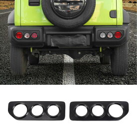 テールランプカバー スズキ ジムニー JB64 JB74 2019 2020 2021 2022 2023 テールランプガーニッシュ テールランプガード 外装 パーツ アクセサリー
