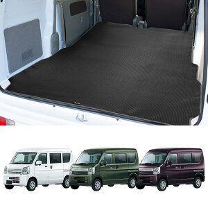 【ダイヤモンド?プラチナ会員限定¥777円OFF/】ラゲッジマット エブリイバン DA17V用 トランクマット ずれにくい 一体型 防キズ 防水 防汚 滑り止め 荷積み ブラック
