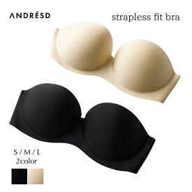 【公式】 ANDRESD アンドレスド 【 strapless fit bra 】ストラップレスブラ ドレス ドレス用ブラ 落ちない ブラ ノンワイヤー ノンワイヤーブラ ストラップレス 紐なしブラ シームレス シームレスブラ 無地 痛くない