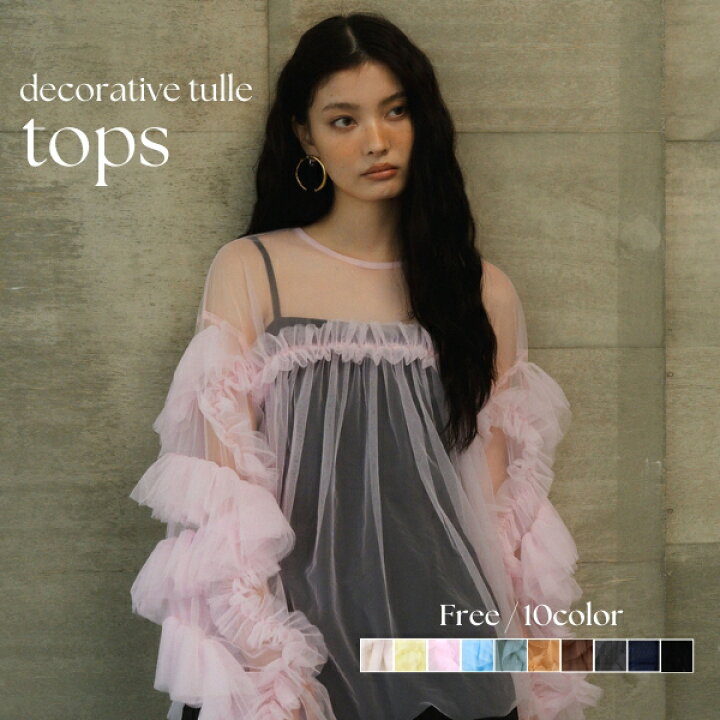 楽天市場】【公式】 ANDRESD アンドレスド 【 decorative tulle tops 