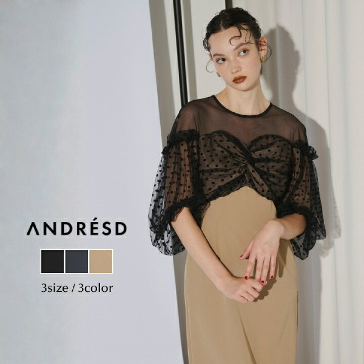 楽天市場】＼全品1000円OFF_◇クーポン配布中／【公式】 ANDRESD 