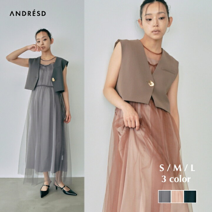 楽天市場】【公式】 ANDRESD アンドレスド 【 short gilet set tulle 