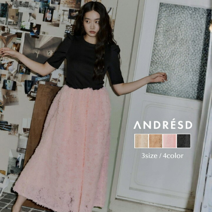 楽天市場】【公式】 ANDRESD アンドレスド 【 mocomoco set up half 