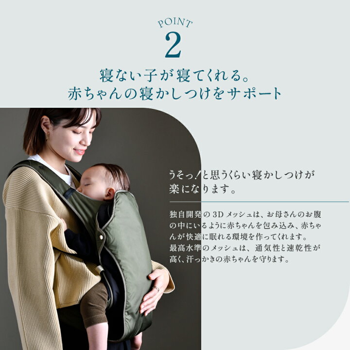 楽天市場】【楽天1位】【レビュー☆4.84】アンドロソフィ公式 抱っこ紐 
