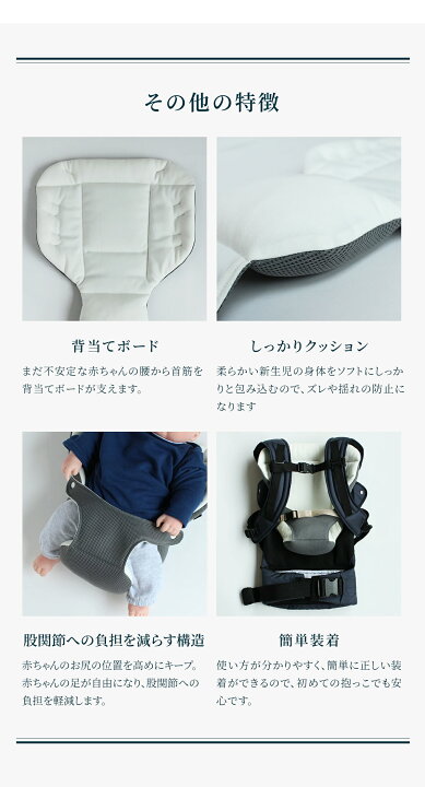楽天市場】【 新生児 をサポート 】抱っこひも インナーパッド 