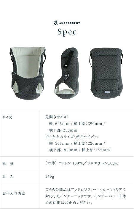 楽天市場】【 新生児 をサポート 】抱っこひも インナーパッド 