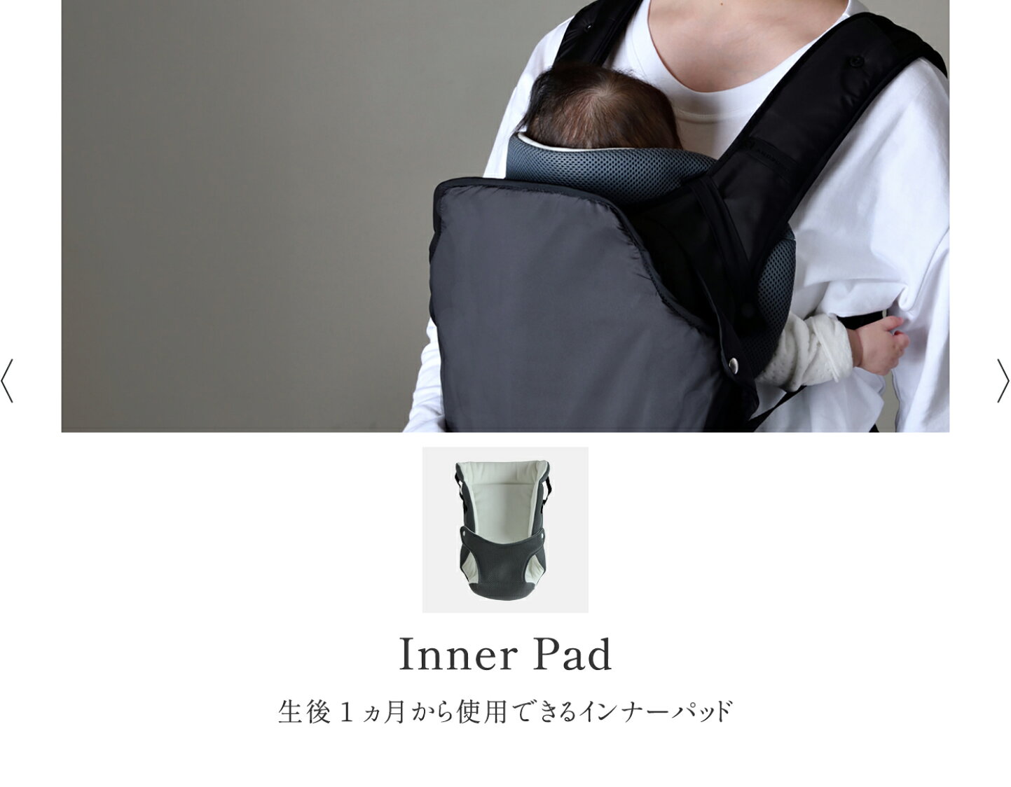 楽天市場 | アンドロソフィー 抱っこ紐 専門店 - 育児の日々を心地よく 