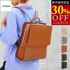 【先着★30％OFFクーポン】【驚きのかるさ】 ANDSHIN公式 リュック レディース 通勤 軽量 a4 リュックサックしっかり自立する ファスナーで閉まる 軽くて大容量 通勤バッグ 軽い アンドシン 軽いかばん a4バッグ 通勤用 仕事用