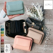 楽天市場】ポケット たくさん バッグ（レディース財布｜財布・ケース 