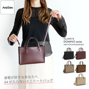 �y ���ǂ蒅�����y�� �z ANDSHIN���� �y�� �V�����_�[�o�b�O ���f�B�[�X �y���J�o�� �y�����΂� �X�N�G�A�o�b�O �Z�����j�[�o�b�O �v���[���g �M�t�g �u�b�N�V���[�Y �X�}�z �|�V�F�b�g �~�j