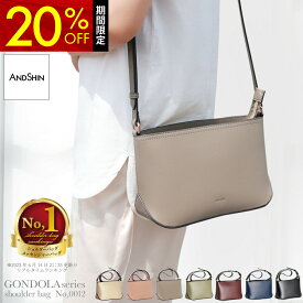 ＼クーポンで4,392円／ 【 奇跡の軽さ 】 高評価★4.57 ANDSHIN公式 ショルダーバッグ レディース 斜め掛け 軽量 小さめ バッグ 大人 ミニショルダー 軽い 斜めがけ かばん 軽いカバン シンプル お出かけ プレゼント ギフト アンドシン ゴンドラシリーズ