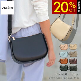 ＼クーポンで4,784円／ 【 届いて驚くかるさ 】高評価★4.55 ANDSHIN公式 ショルダーバッグ レディース 斜めがけ ファスナー 軽量 通勤バッグ 軽い かばん 大容量 軽いカバン ブランド シンプル お出かけ プレゼント ギフト ANDSHIN アンドシン クロスボディ