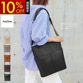 ＼期間限定★10％OFFクーポン／ 【 たどり着いた軽さ 】 ANDSHIN公式 a4 トートバッグ レディース バッグ 軽量 ショルダーバッグ 斜めがけ しっかり自立する ファスナーで閉まる 軽くて大容量 通勤バッグ 軽い アンドシン 軽いかばん a4バッグ 通勤用 仕事